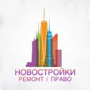 Канал Новостройки Ремонт Право в Telegram