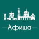 Канал Афиша Ярославль | Скидки в Telegram