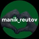 Канал Твой МАНИКЮР РЕУТОВ в Telegram