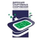Канал Дирекция спортивных сооружений (г.Люберцы) в Telegram