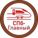 Канал СПб-Главный🚂 в Telegram
