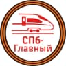 Telegram-канал СПб-Главный🚂