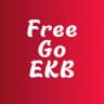 Telegram-канал FreeGoEKB | Куда сходить бесплатно в Екатеринбурге