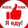Telegram-группа ЧАТ ПОПУТЧИКИ КЫЗЫЛ КРАСНОЯРСК