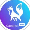 Канал Саранск блог в Telegram