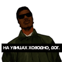 Стикеры POTRACHENO в Telegram