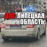 Telegram-группа ДПС Липецкая область