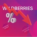 Бот Wildberries_SALES WB Вайлдберриз в Telegram