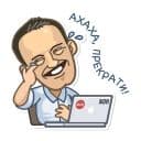 Стикеры Немало ходов в Telegram