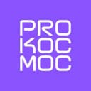 Канал Pro Космос в Telegram