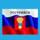 Канал Администрация Уссурийска в Telegram
