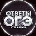 Канал УСТНОЕ СОБЕСЕДОВАНИЕ / ОГЭ ОТВЕТЫ 2025 в Telegram