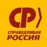 Telegram-канал Региональное отделение политической партии «Справедливая Россия» в Краснодарском крае