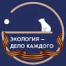 Telegram-канал Экология - дело каждого!