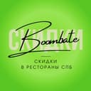 Канал Скидки в рестораны СПб от Boombate в Telegram