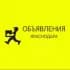 Группа ❗️Объявления Краснодара в Telegram