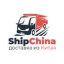 Канал ShipChina — Доставка из Китая в Telegram