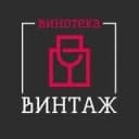 Канал Винотека «Винтаж» | Москва в Telegram