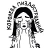 Telegram-канал Жидковские посиделки