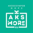 Канал AKSMORE - наличие Новосибирск/Москва в Telegram