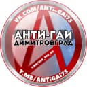 Канал Анти-ГАИ. Димитровград 🚘 в Telegram