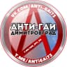 Telegram-канал Анти-ГАИ. Димитровград 🚘