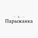 Канал Парыжанка в Telegram