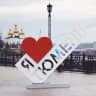 Telegram-канал Тюмень ❤️
