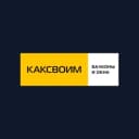 Канал Балконы КАКСВОИМ СПб-6 в Telegram
