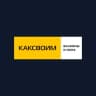Telegram-канал Балконы КАКСВОИМ СПб-6