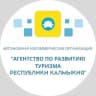 Telegram-канал Агентство по развитию туризма Республики Калмыкия
