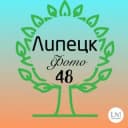 Канал Липецк в Телеграм - Город48 в Telegram