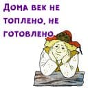 Стикеры Волшебное кольцо в Telegram