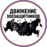 Telegram-канал Движение зоозащитников