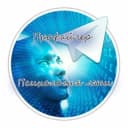 Канал Профайлер l Психология лжи в Telegram