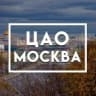 Telegram-канал ЦАО|Москва|Главное
