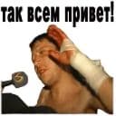 Стикеры Шо за станция? Маяк? в Telegram