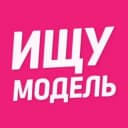 Канал Ищу модель Люберцы в Telegram