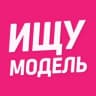 Telegram-канал Ищу модель Люберцы
