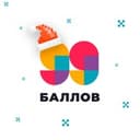 Канал 99 баллов | подготовка к ОГЭ и ЕГЭ в Telegram