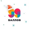 99 баллов | подготовка к ОГЭ и ЕГЭ