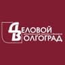 Деловой Волгоград