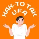Канал Как-то так | Уфа и Башкирия в Telegram