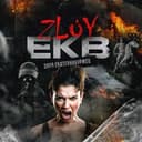 Канал Zloy_ekb 18+ | Злой Екатеринбург в Telegram