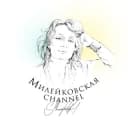 Канал Милейковская channel в Telegram