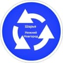 Группа Шарья Нижний Новгород попутчики в Telegram