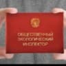 Telegram-канал ЗЕЛЁНЫЕ ПО ЖИЗНИ🏕️