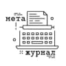 Telegram-канал Метажурнал