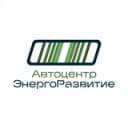Канал Электромобили в Казани в Telegram