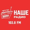 Telegram-канал НАШЕ РАДИО Ижевск